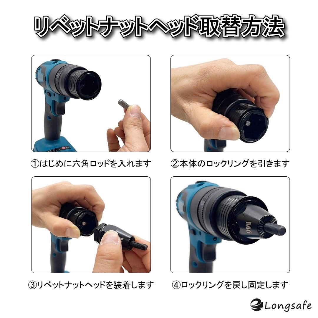 Amazon | マキタ互換品 充電式 ナッター リベットガン M6 M8 工具 電動